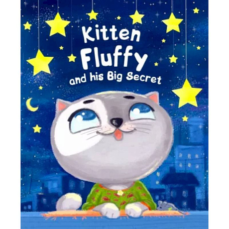 Фото Kitten Fluffy and Big Secret