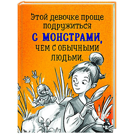 Фото Охота за Тенью
