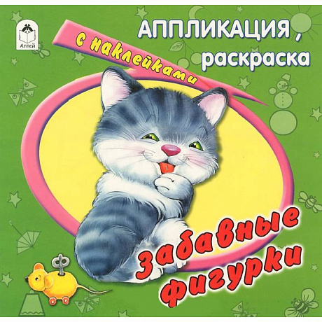 Фото Забавные фигурки