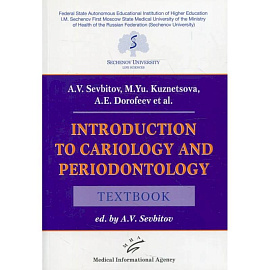 Introduction to cariology and periodontology: Textbook