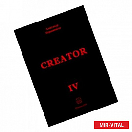 Creator IV