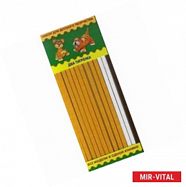 Два тигренка. Забавные фигурки из гофрокартона. 78 полосок гофрокартона