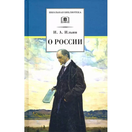 Фото О России