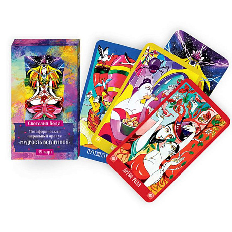 Фото Метафорический чакральный оракул Мудрость Вселенной (49 карт)