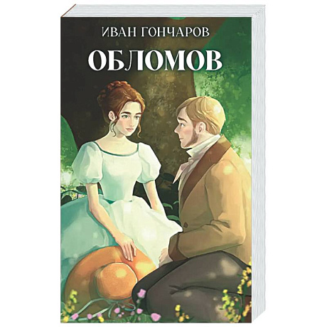 Фото Обломов