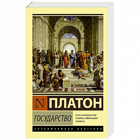 Фото Государство