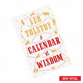 A Calendar of Wisdom