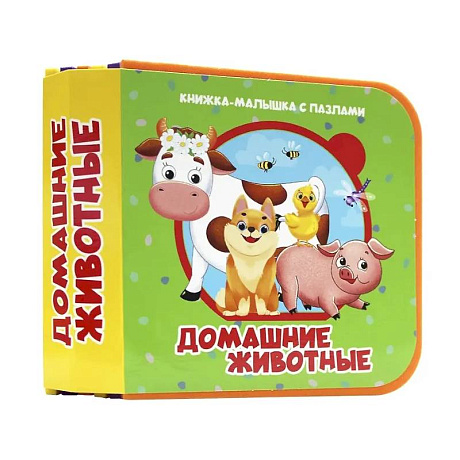 Фото Домашние животные