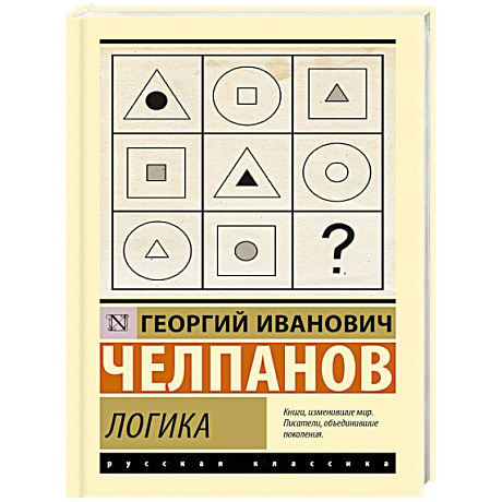 Фото Логика
