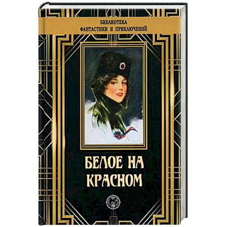 Фото Белое на красном