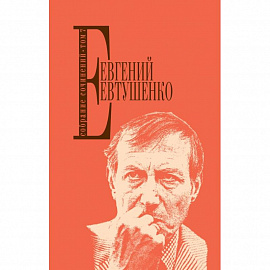 Собрание сочинений. Т. 7 