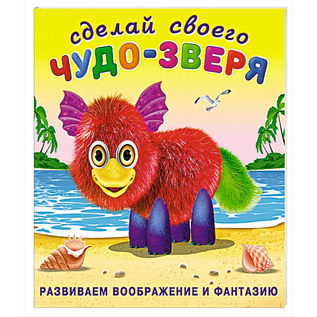 Фото Пушунтик