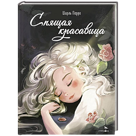 Фото Спящая красавица