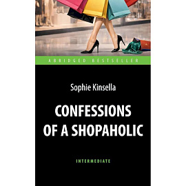 Confessions of a Shopoholic Признания шопоголика: книга для чтения на английском языке