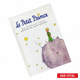 Маленький принц / Le Petit Prince