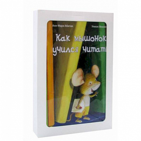 Фото Как хорошо уметь читать!