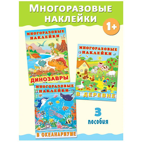 Фото В деревне