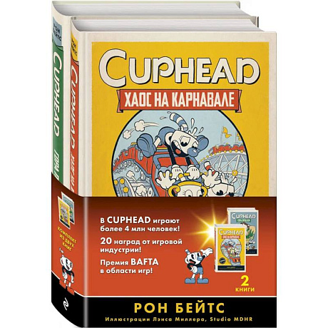 Фото CUPHEAD. Комплект из 2-х книг с плакатом