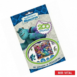 Disney. Университет монстров. 200 наклеек