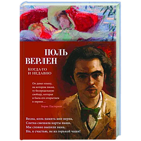 Фото Когда-то и недавно