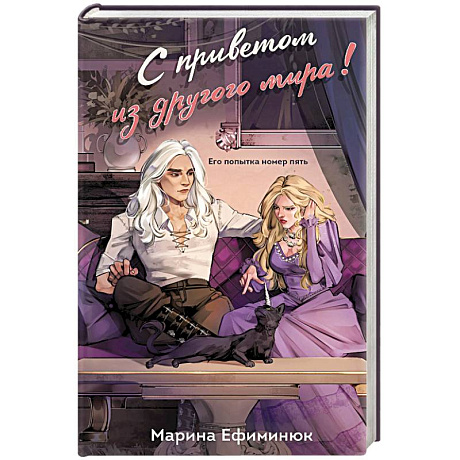 Фото С приветом из другого мира!