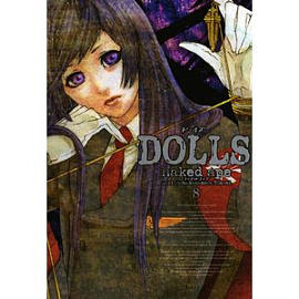 Куклы. Том 8