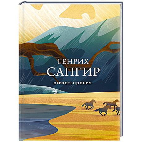 Фото Стихотворения