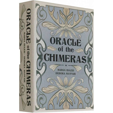 Фото Оракул Химер. Oracle of the Chimeras, на английском языке