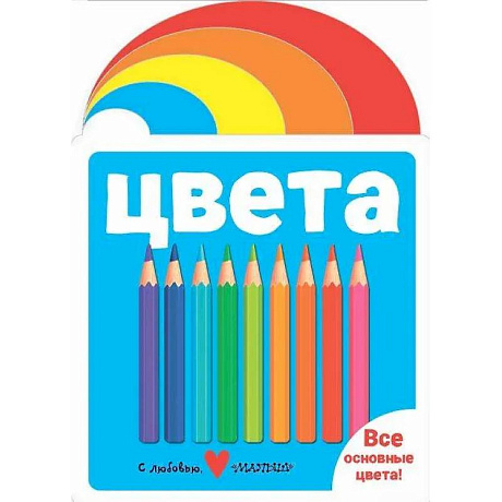 Фото Цвета