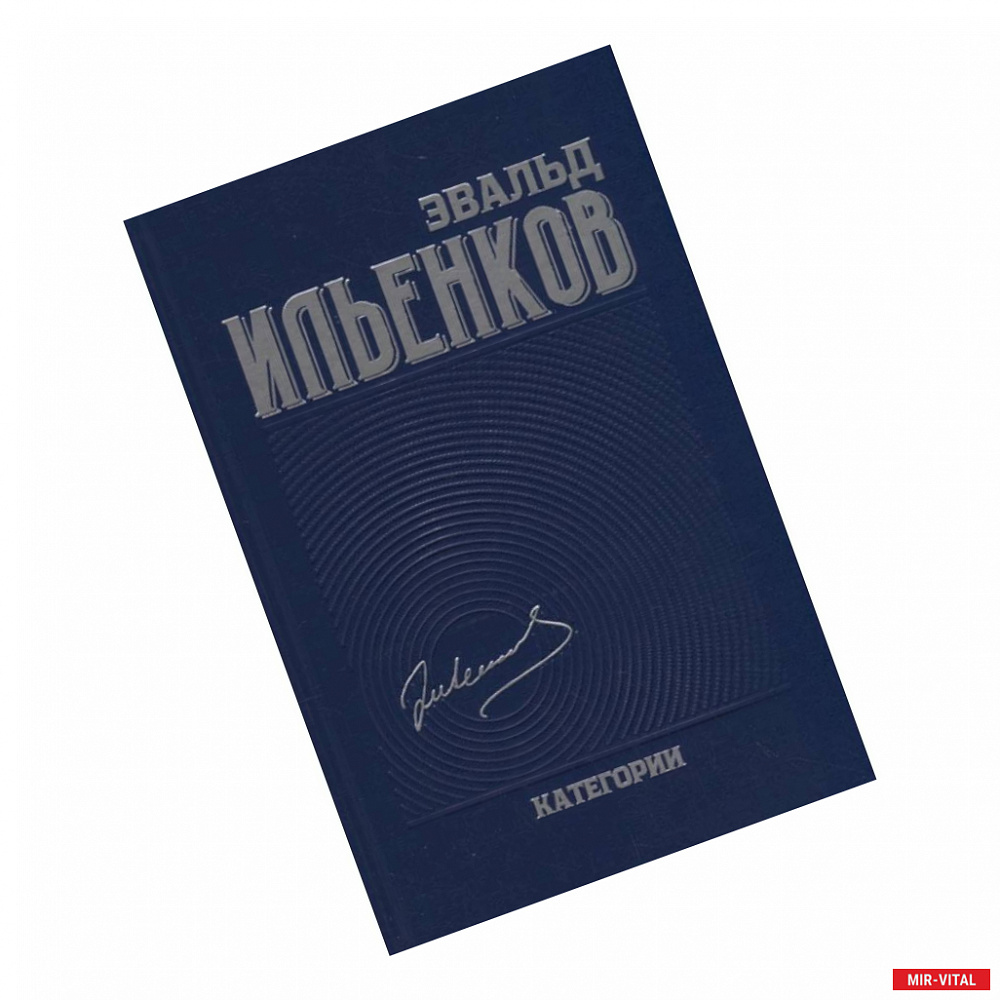 Фото Собрание сочинений. Том 2