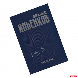 Собрание сочинений. Том 2