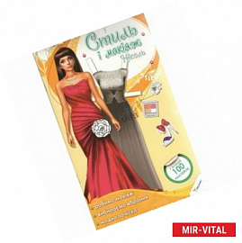 Стиль и макияж. Николь