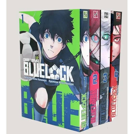 Фото BLUE LOCK: Синяя тюрьма. Кн. 1-4 (комплект из 4-х книг)