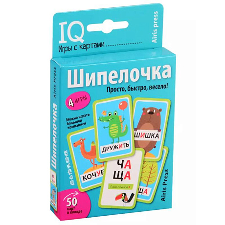 Фото Умные игры с картами. Шипелочка. Гласные после шипящих