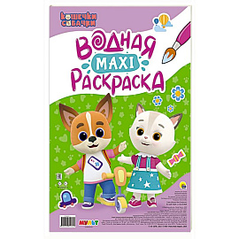 Кошечки-собачки