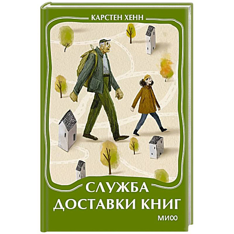 Фото Служба доставки книг