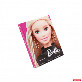 Барби: The Icon. Полная энциклопедия