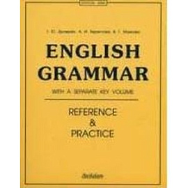 English Grammar. Reference and Practice