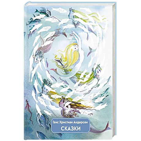 Фото Сказки