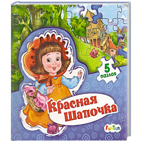 Фото Красная шапочка