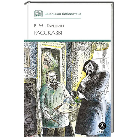 Фото Рассказы
