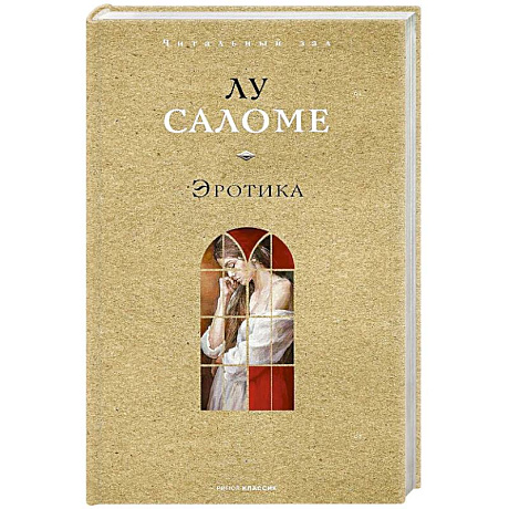 Фото Эротика