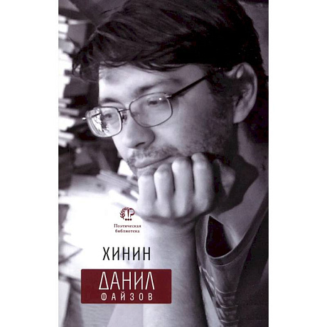 Фото Хинин