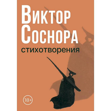 Фото Стихотворения