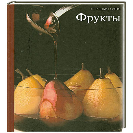 Фото Фрукты