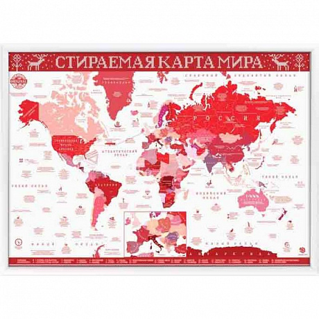 Фото Стираемая карта (скретч-карта) 'Winter edition', 59х42 см (красная, стираемый слой - золото)