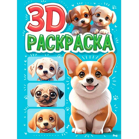 Фото Собачки