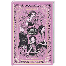 Little Women. Вечные истории в оригинале