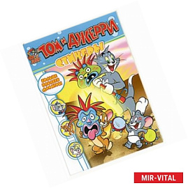 Том и Джерри. Стикеры