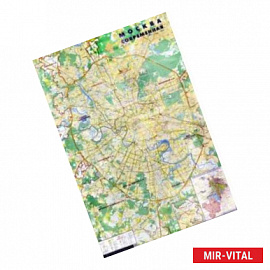 Карта настенная 'Москва современная. Карта города' (1,07х1,57 м) (КН77)